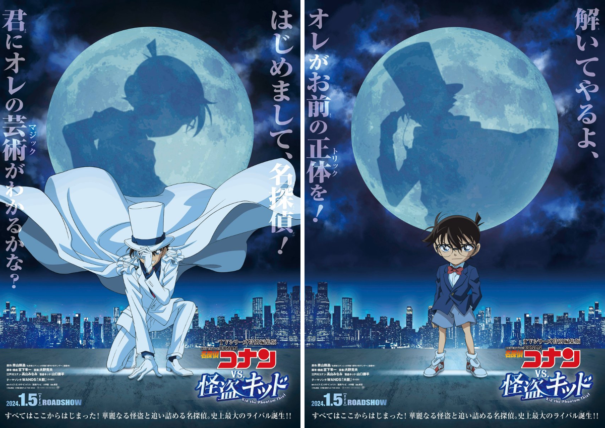 東宝映画情報【公式】 on X: 