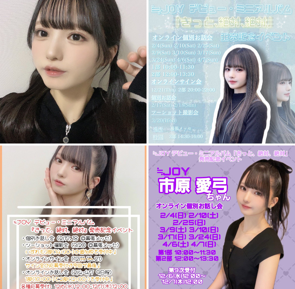 市原 愛弓 on X: 