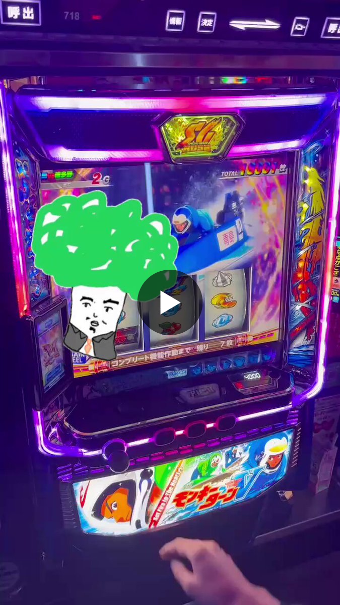 てんぱ🥦／山陰最強店アルファ店長 on X: 