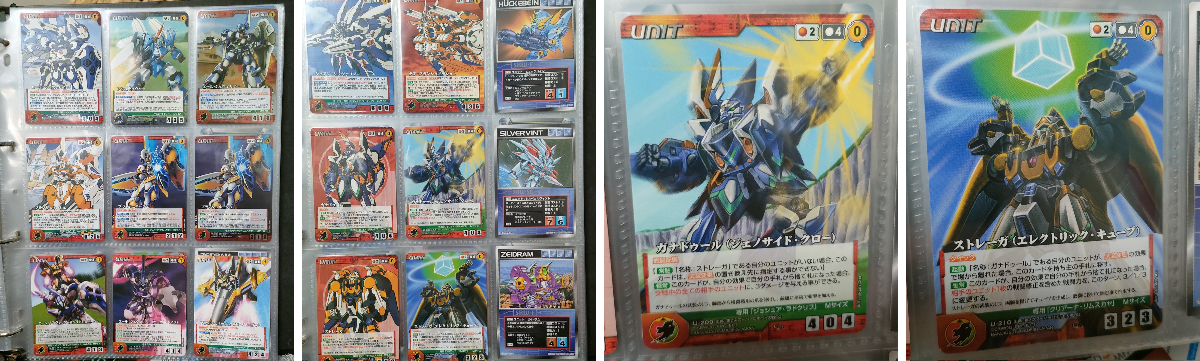 フォルテギガスセット　OGクルセイド しもん on X: 