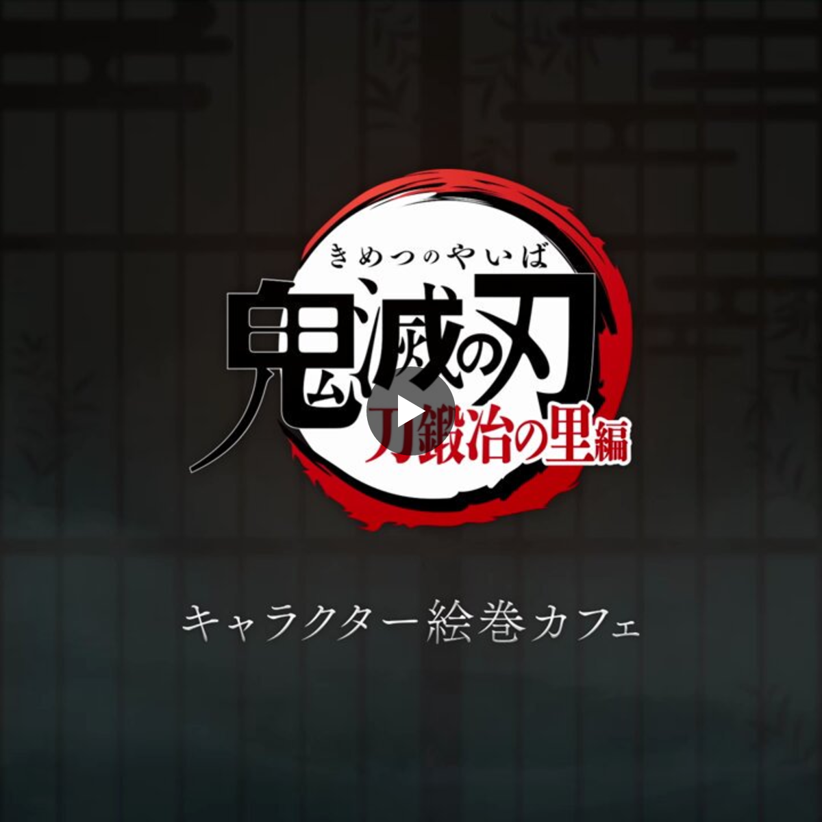ufotable on X: 