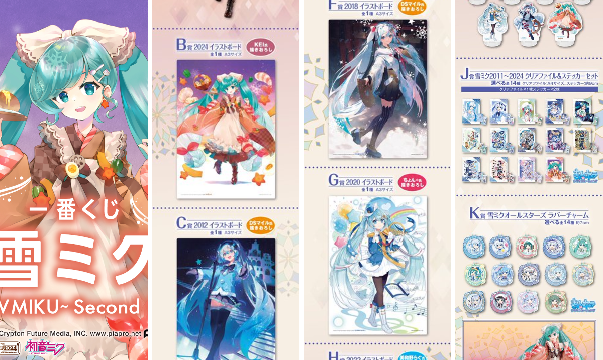 一番くじ（BANDAI SPIRITS） on X: 