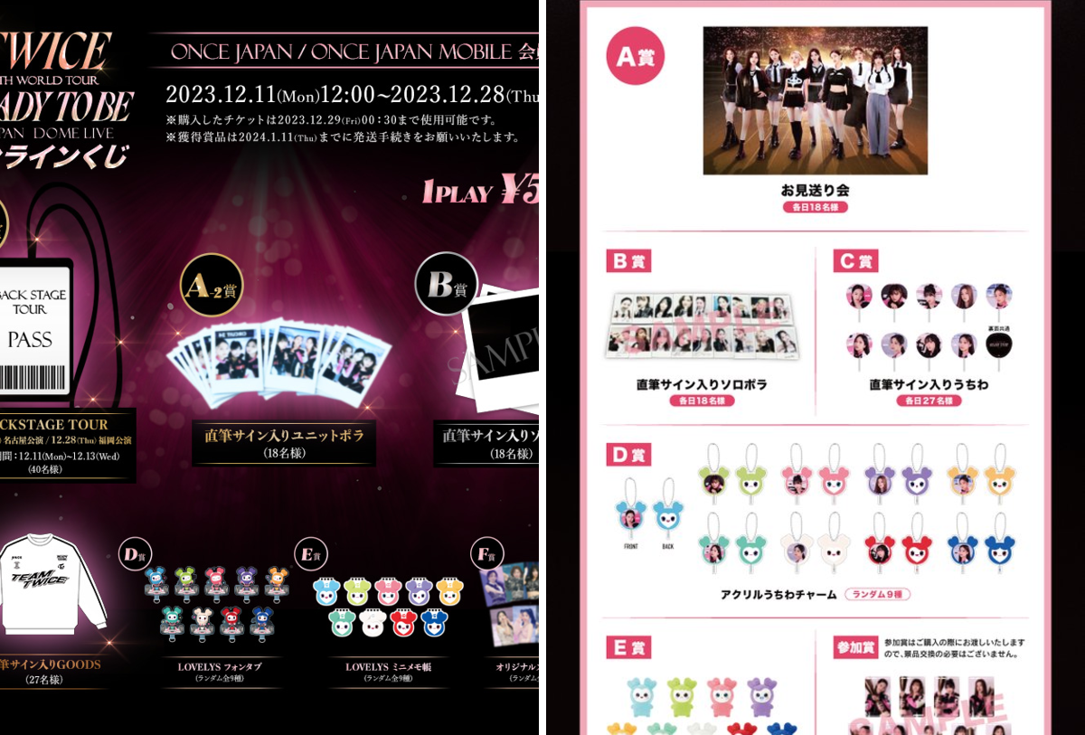 TWICE JAPAN OFFICIAL on X: 