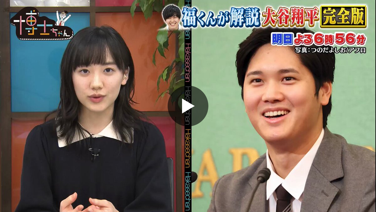 公の場での発言・インタビュー報道記録