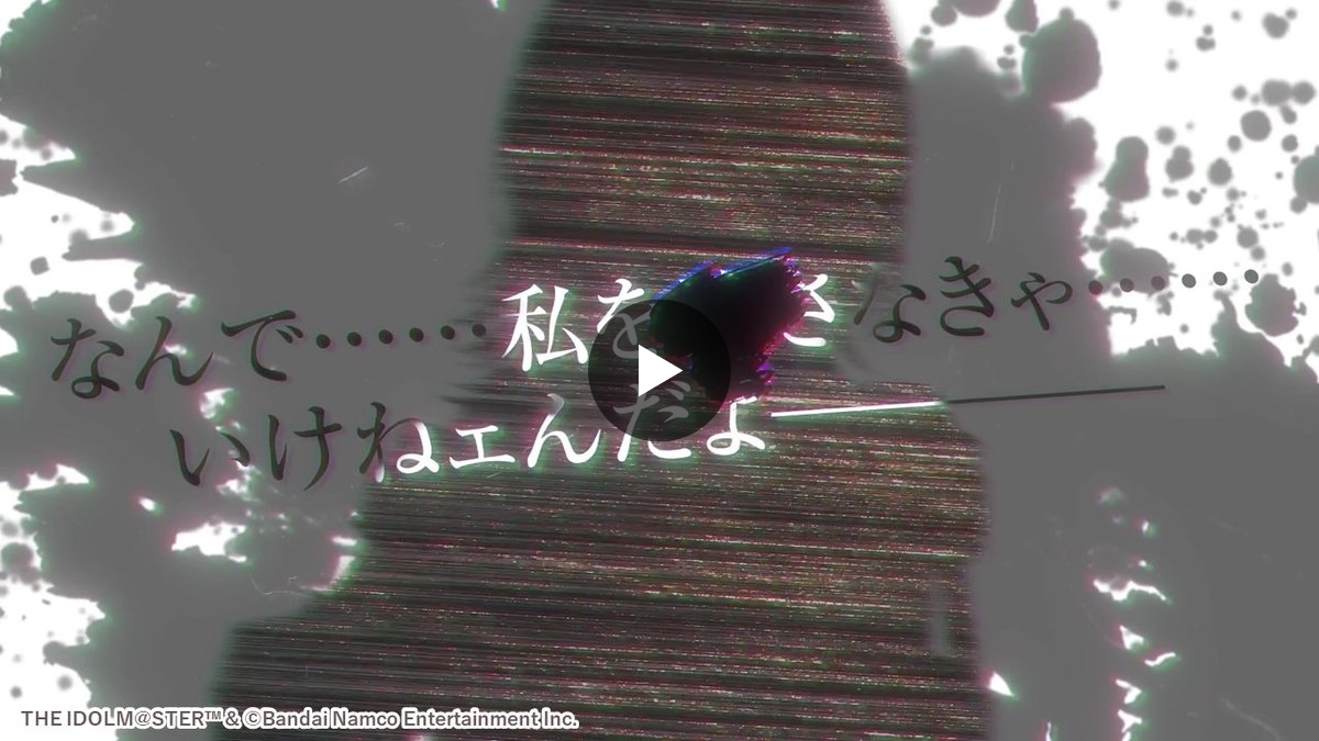 X-এ アイドルマスター シャイニーカラーズ公式: 