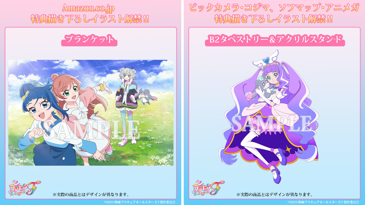 プリキュア音楽＆映像商品公式 on X: 