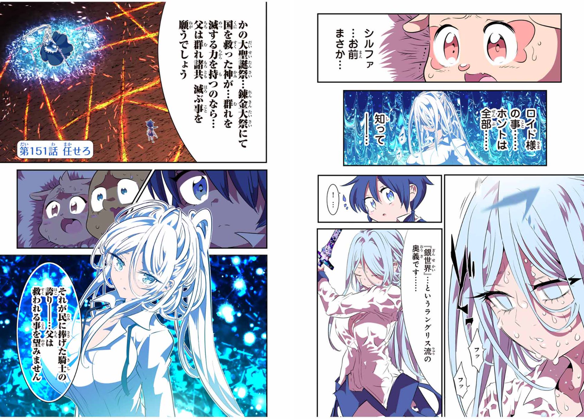 講談社 マガジンポケット(マガポケ)公式 on X: 