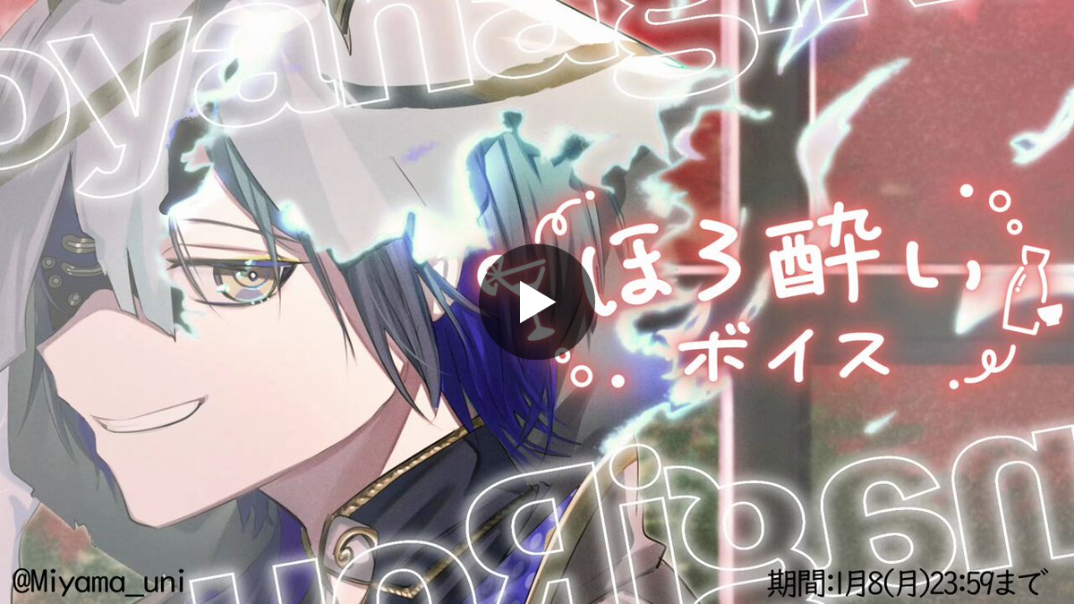 小柳ロウ👻🔪Rou Koyanagi on X: 