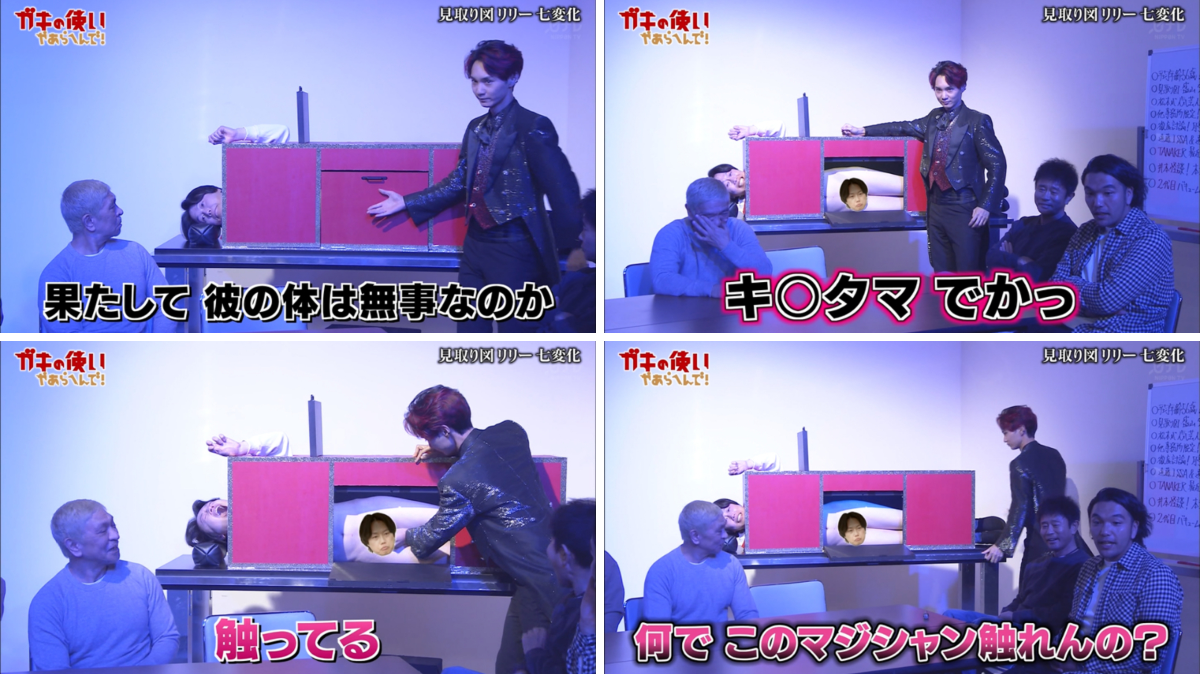 とびタヌキ on X: 
