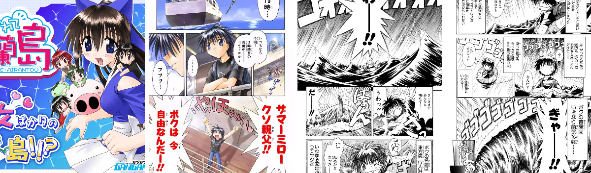 マンガUP！ on X: 