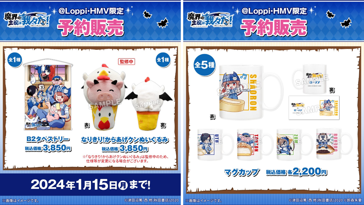 HMV&BOOKS（HMV）公式 on X: 