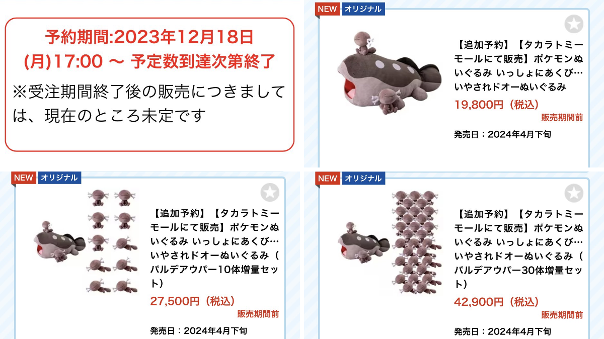 ポケモン情報NAKAYAMA【非公式】 on X: 