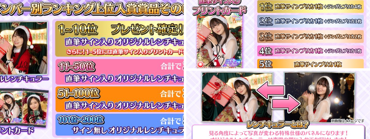 公式】乃木坂46リズムフェスティバル on X: 