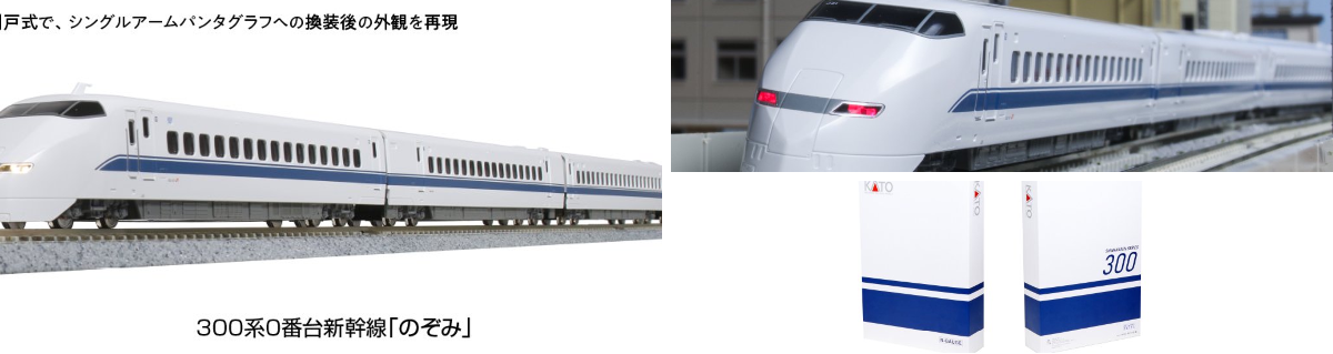 ホビーセンターカトー東京 on X: 