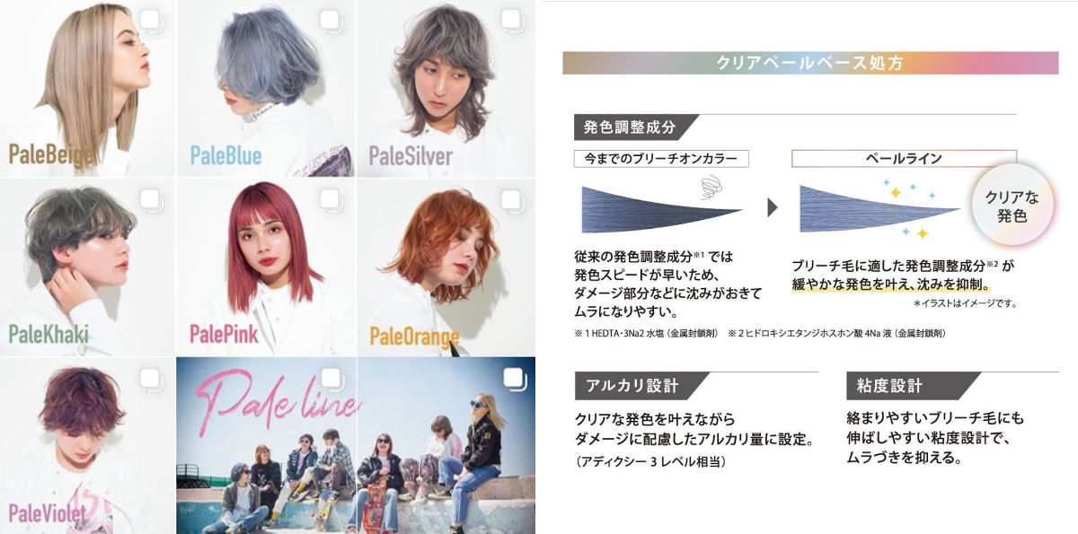 ミルボン公式(milbon) on X: 