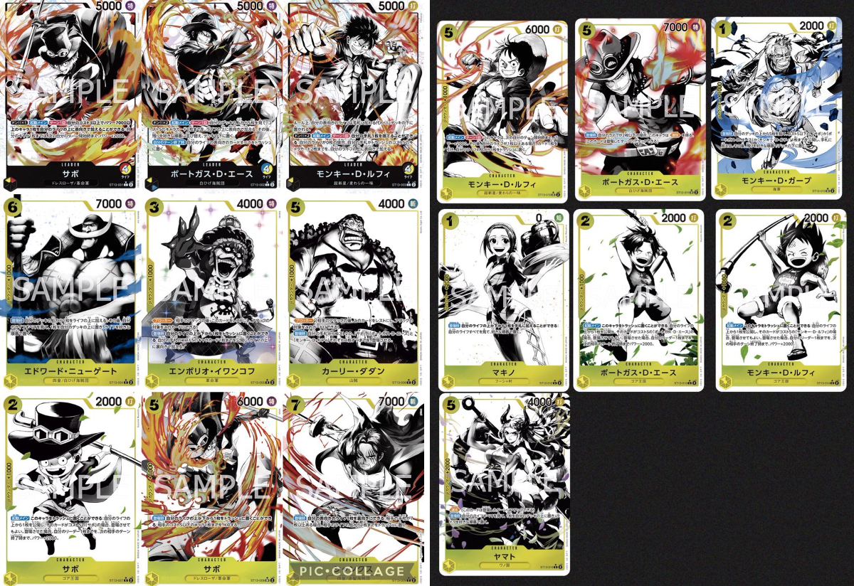 ワンピースカード速報ドン通信🏴‍☠️ on X: 