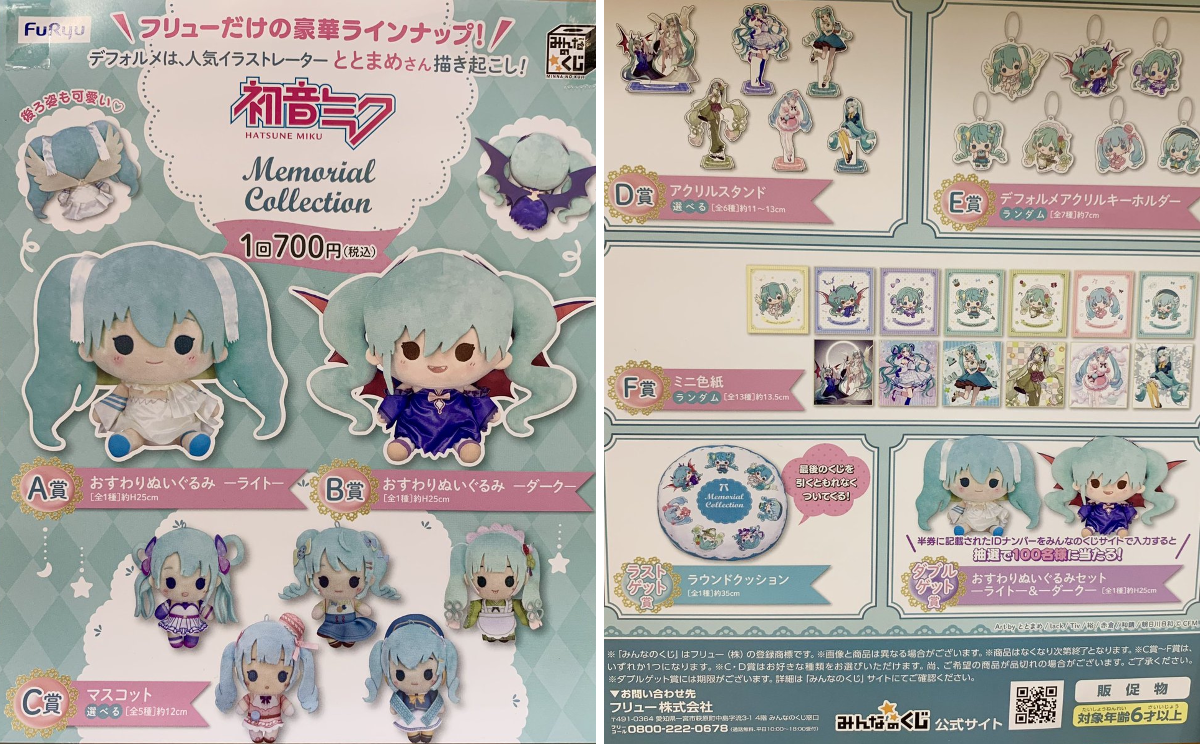 キデイランド大阪梅田店【公式】 on X: 