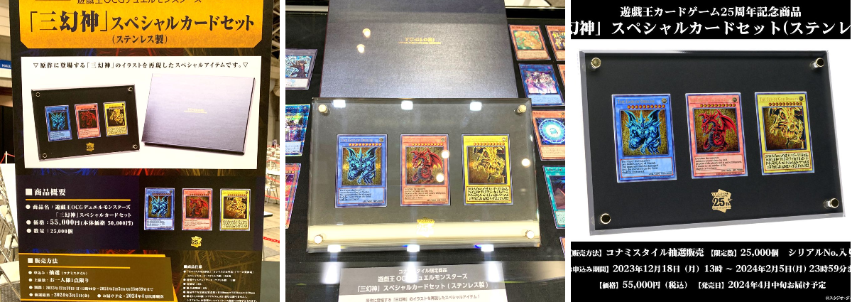 公式】遊戯王OCG on X: 