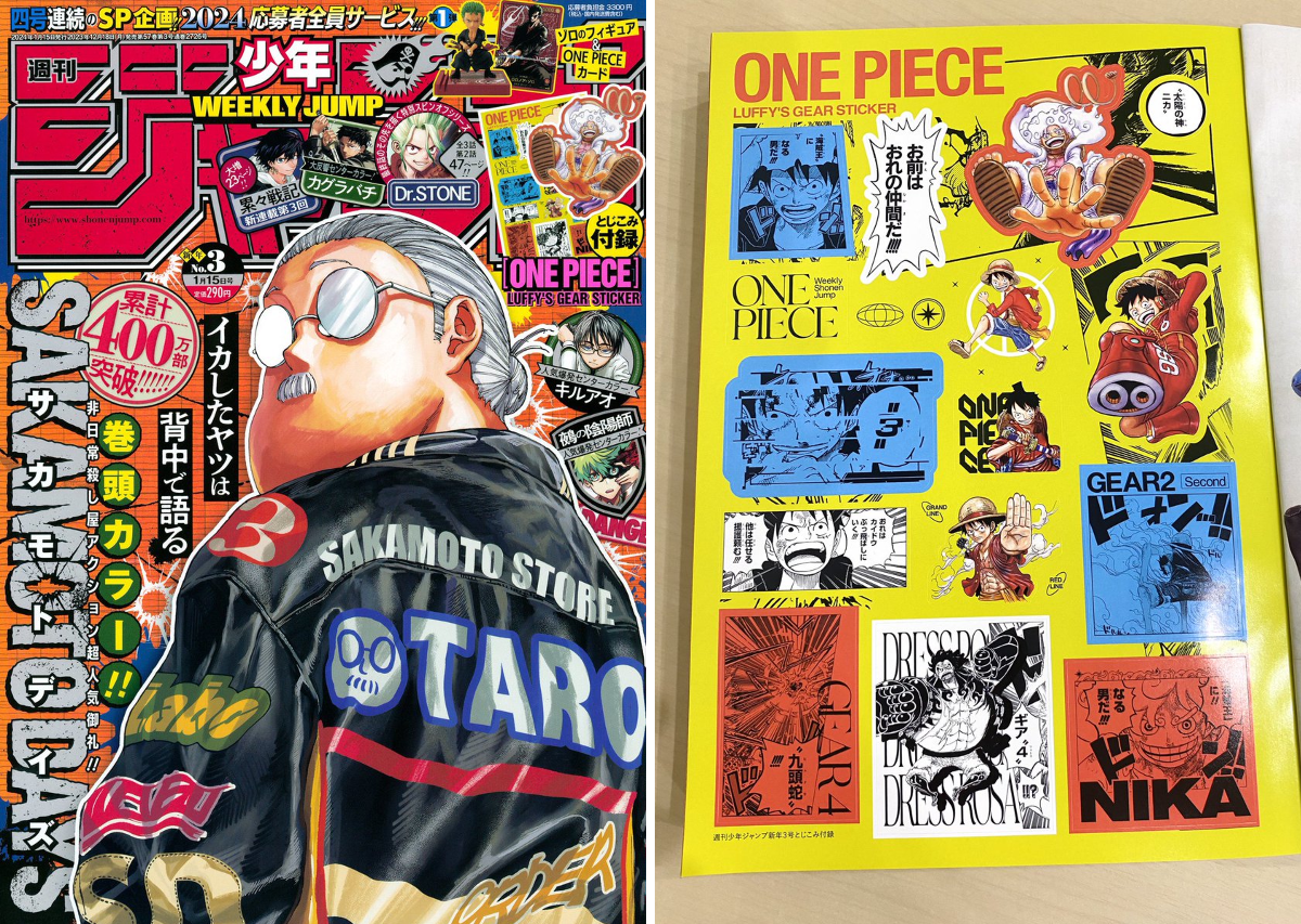 週刊少年ジャンプ 3冊ONE PIECE付録カード付 ルフィ バギー シャンクス