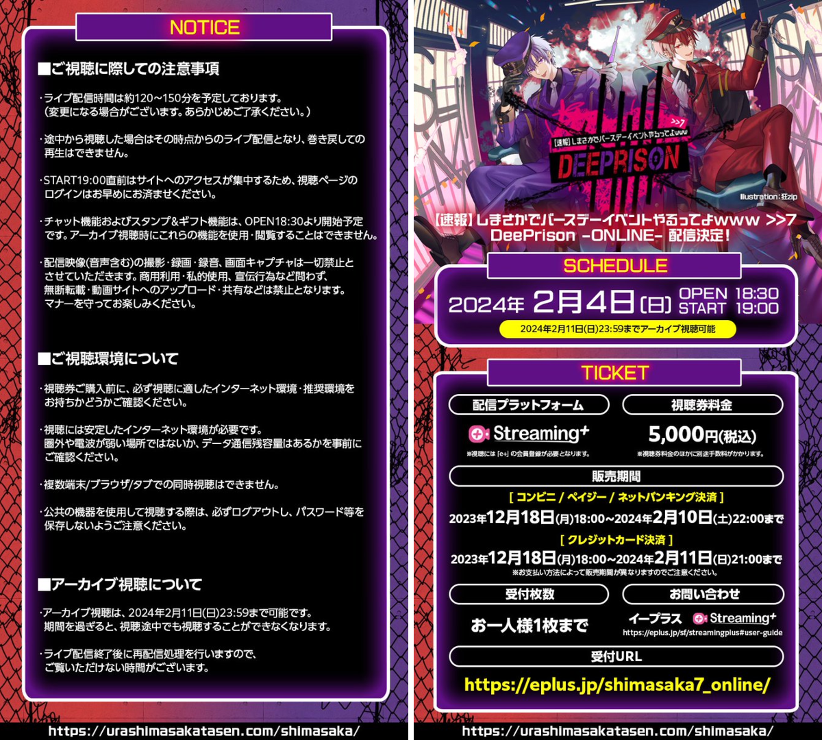 しまさかBD公式 on X: 