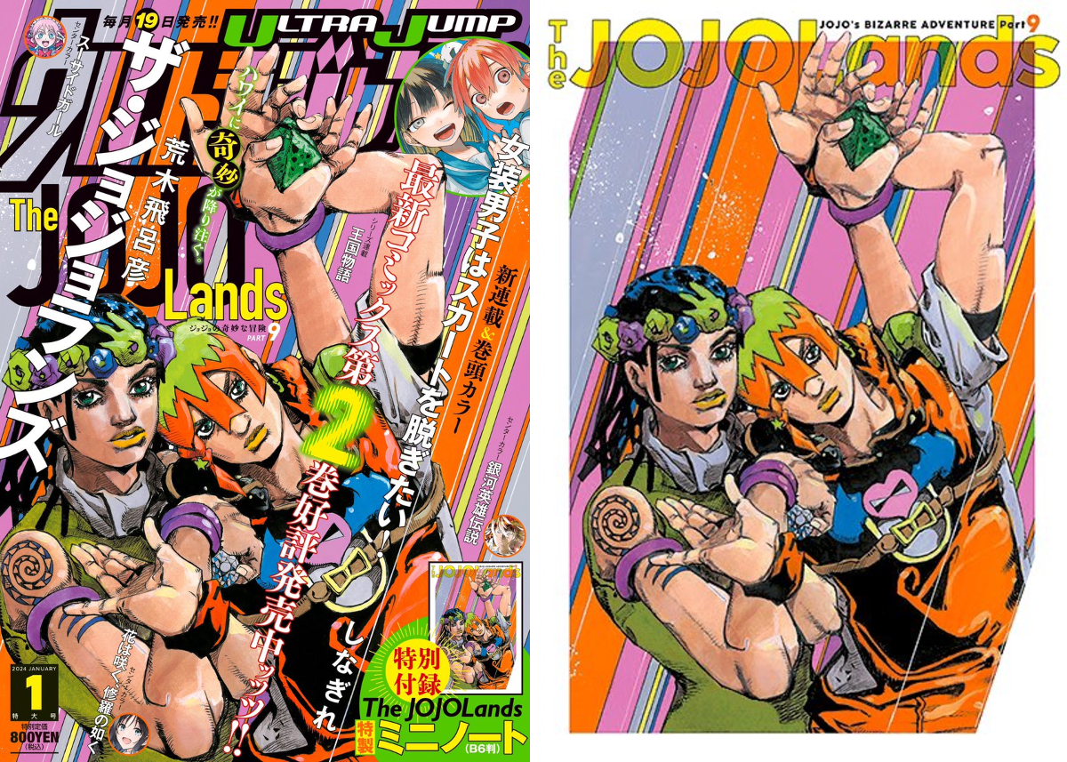 ジョジョの奇妙な冒険 公式 on X: 