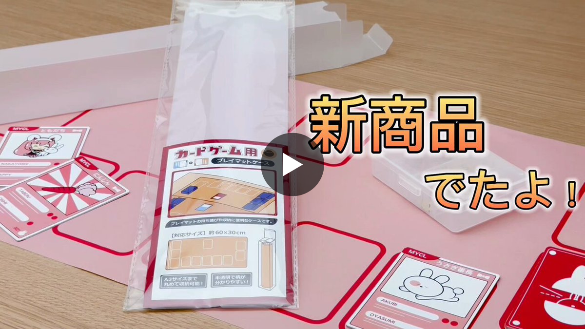 和泉化成のなかのひと🥕 on X: 