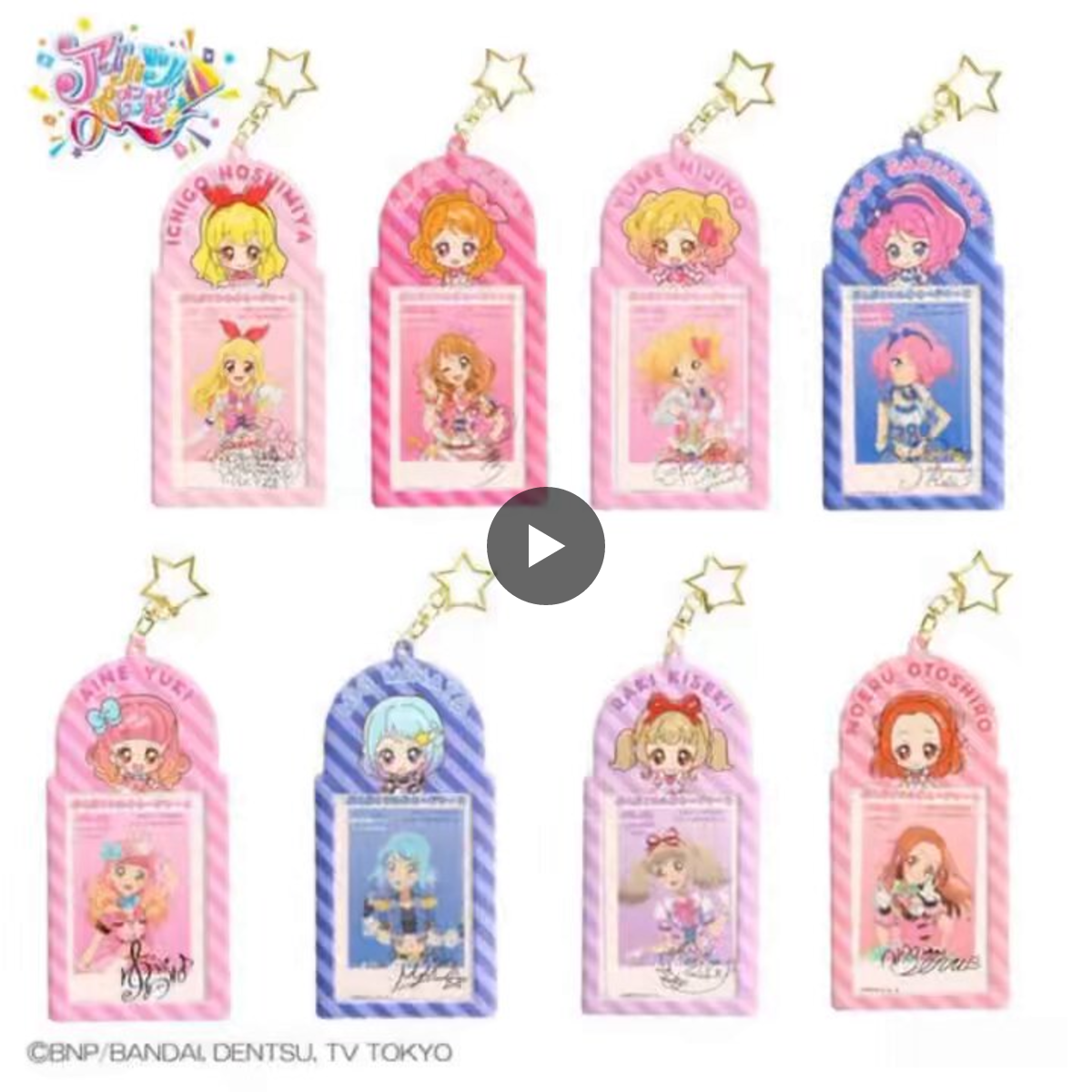 アイカツ！スタイル公式 on X: 