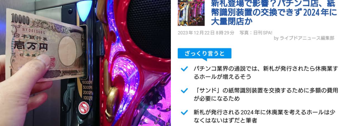 福笑 on X: 
