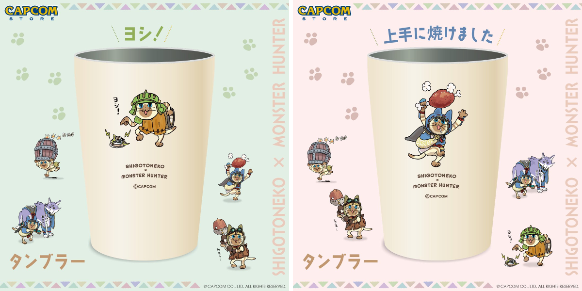 CAPCOM STORE (カプコンストア） on X: 