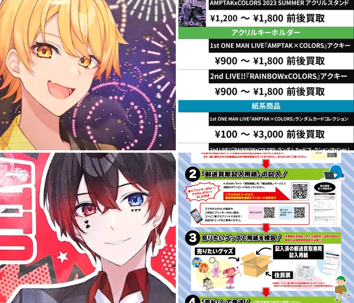 K-BOOKS 池袋動画館 動画1部門（歌い手） on X: 