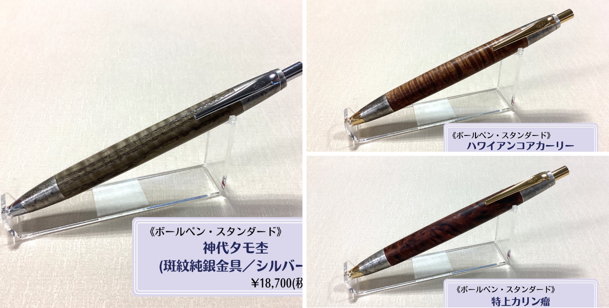 キング堂【長野県飯田市の文具店】 on X: 