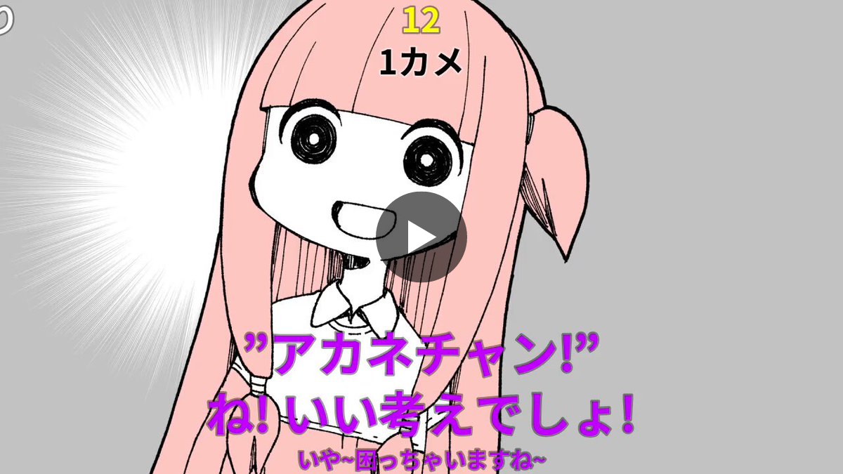 X-এ ニコニコ公式: 
