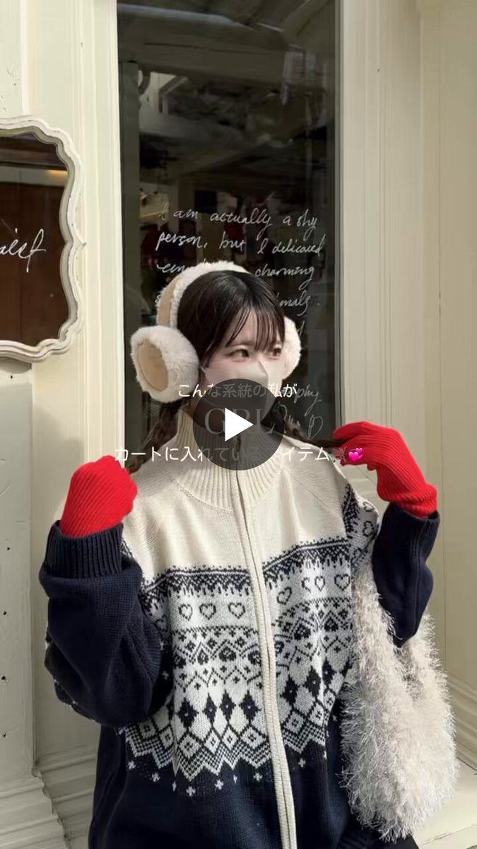 GRL グレイル on X: 