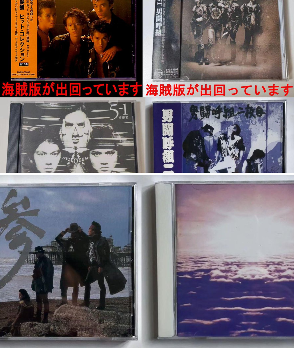 細えモン(海賊版などの偽造品注意喚起用のアカウントです) on X: 