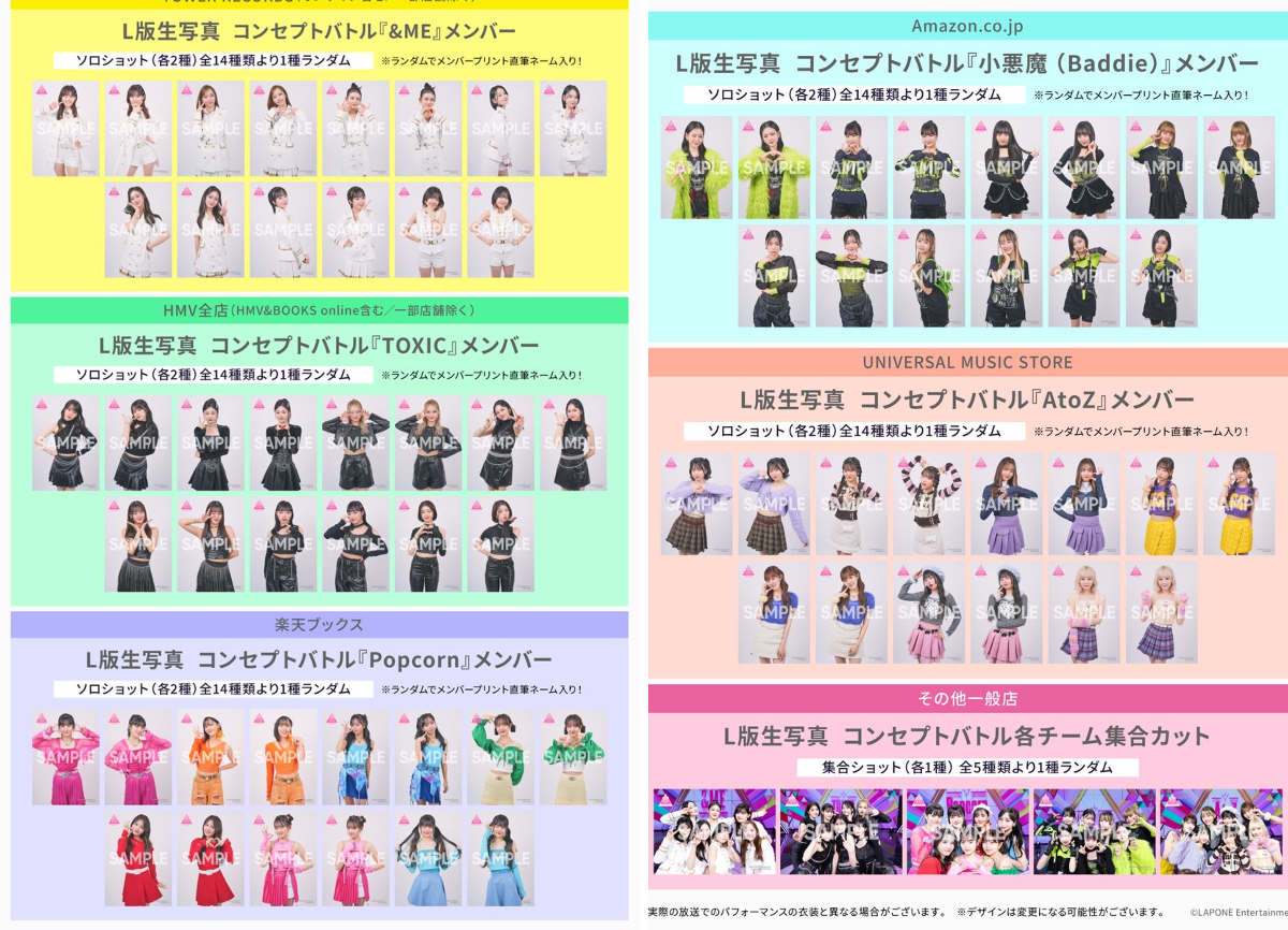 PRODUCE 101 JAPAN 新世界 on X: 