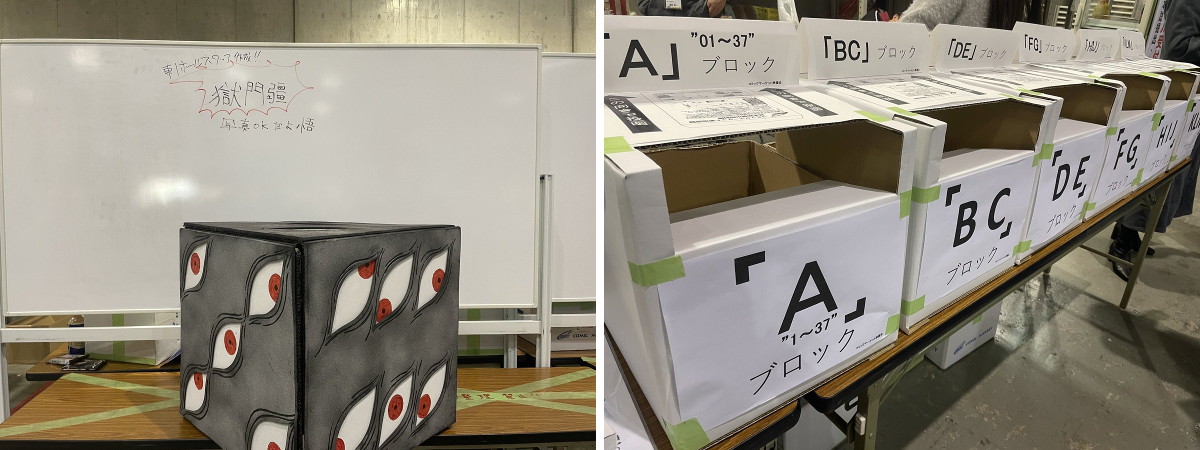 コミックマーケット準備会στο X: 