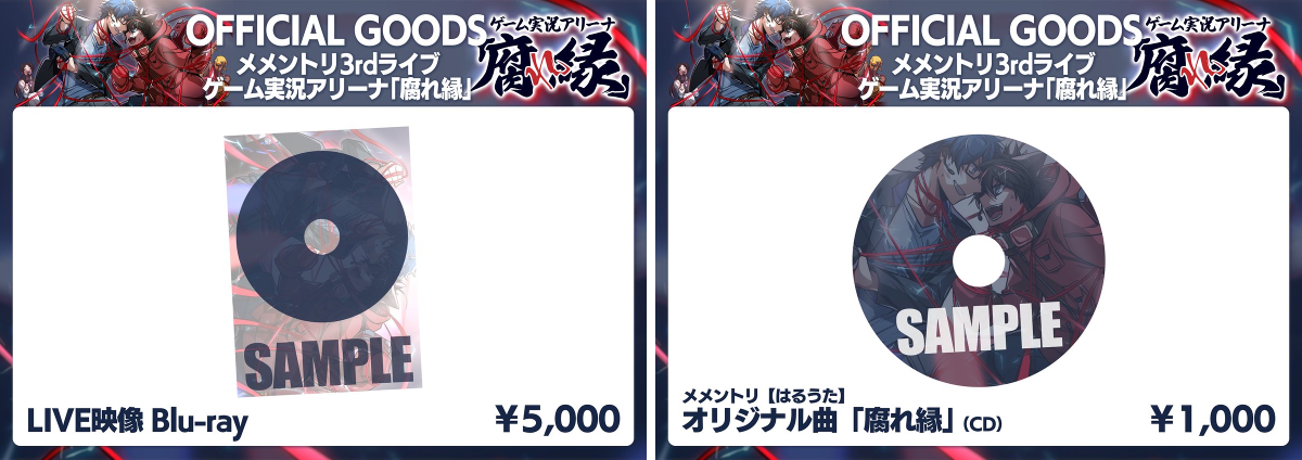 メメントリ【青終高校遊戯部】 on X: 