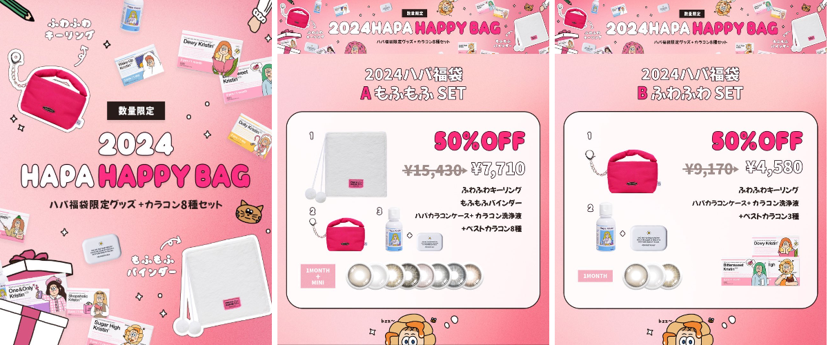 ハパクリスティン👀HapaKristin✨ on X: 