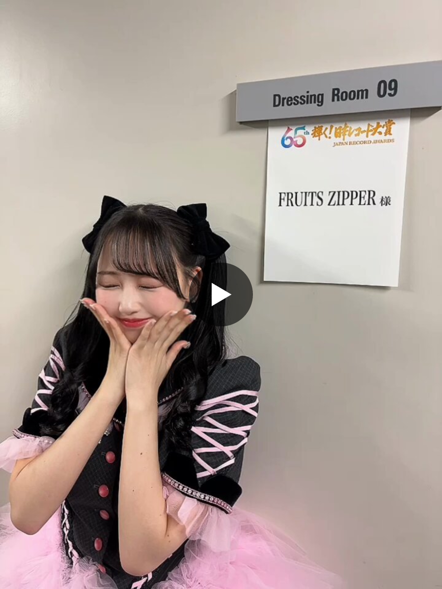 松本かれん( FRUITS ZIPPER ) on X: 