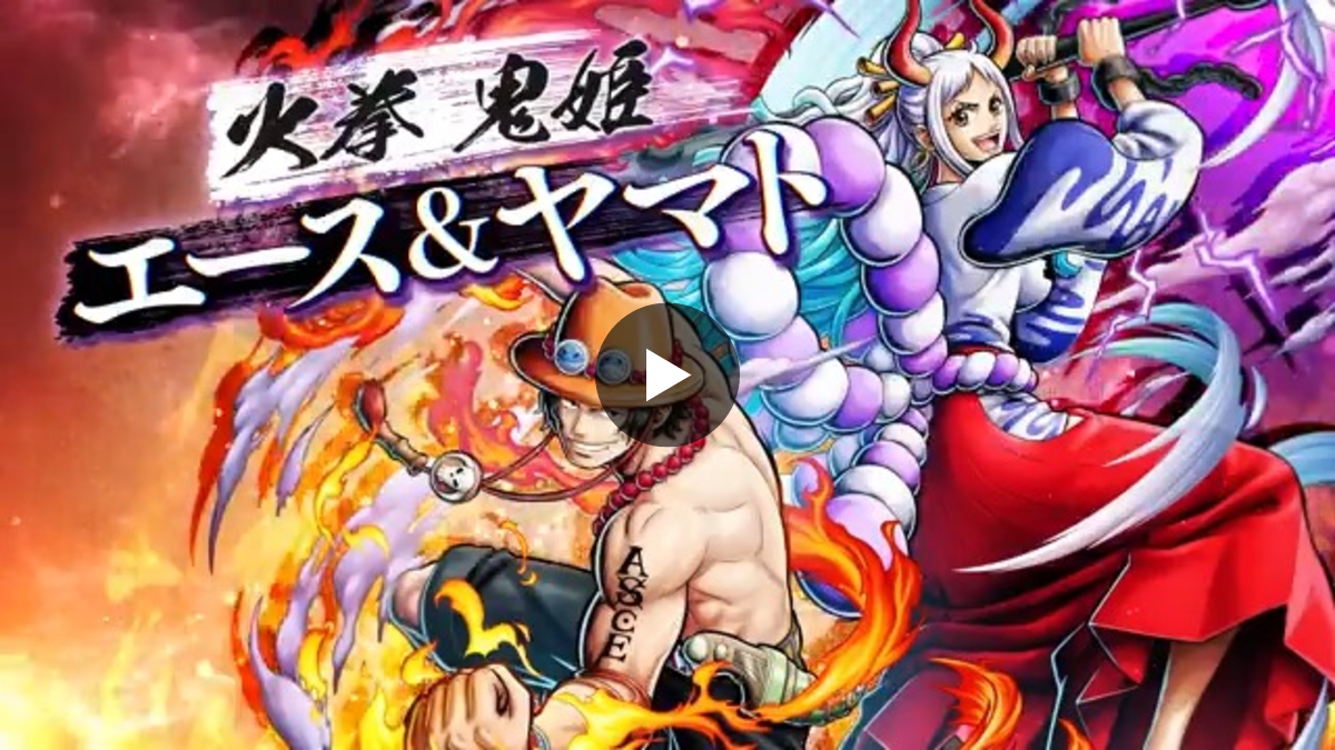 ONE PIECE バウンティラッシュ【公式】 on X: 