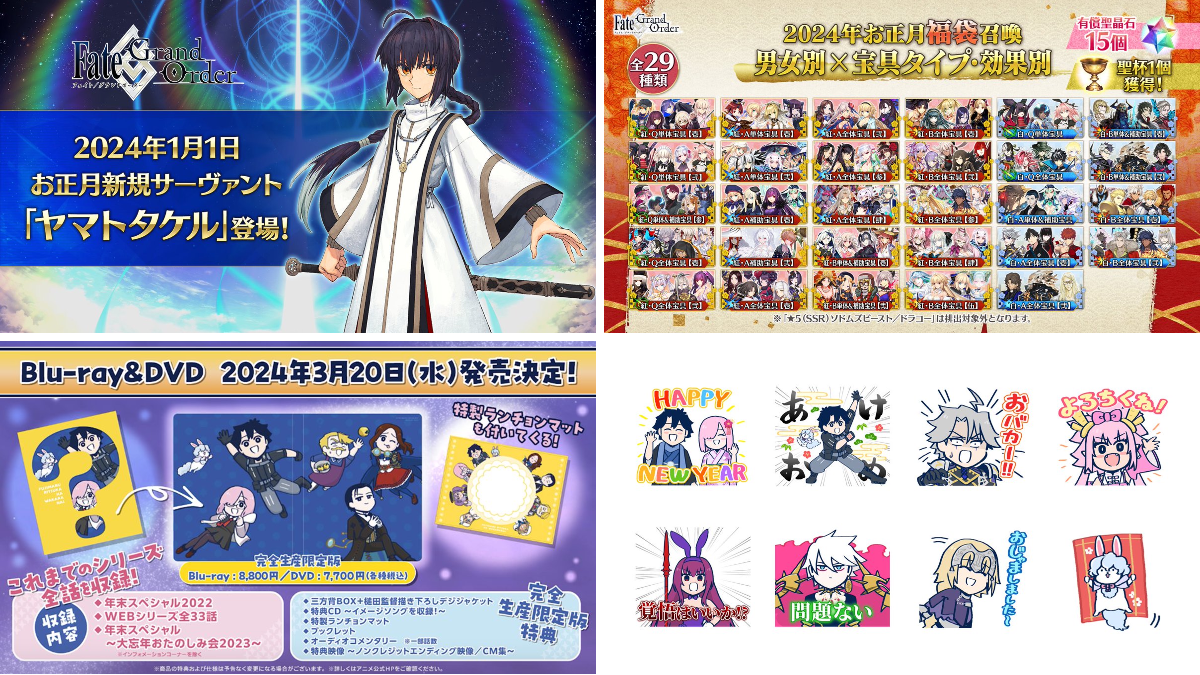 公式】Fate/Grand Order on X: 
