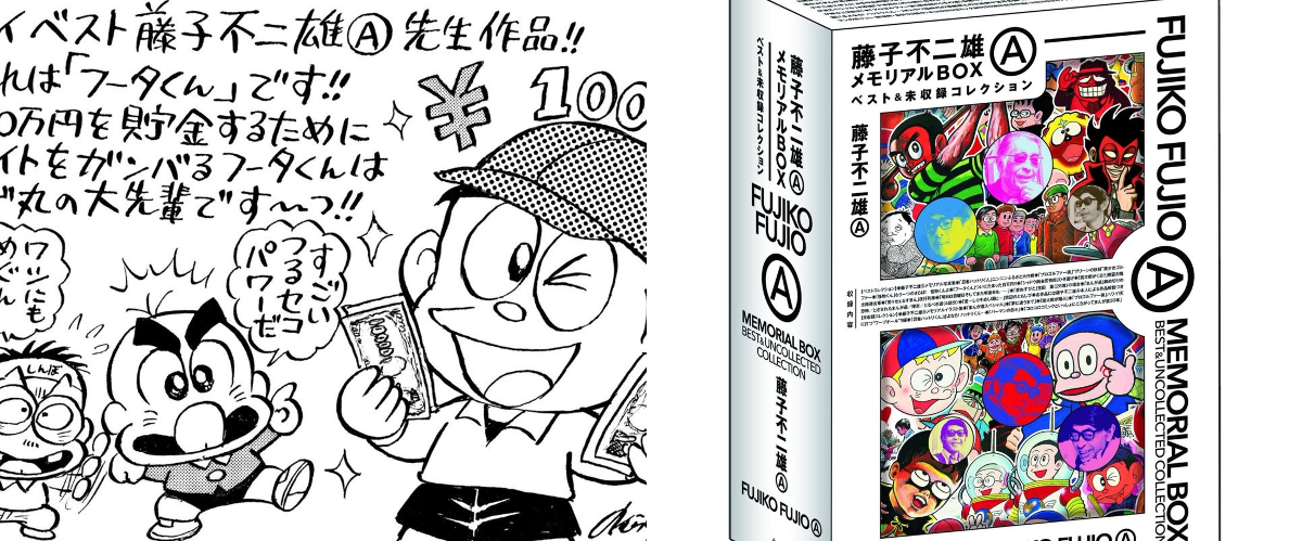 コロコロコミック【公式】 on X: 