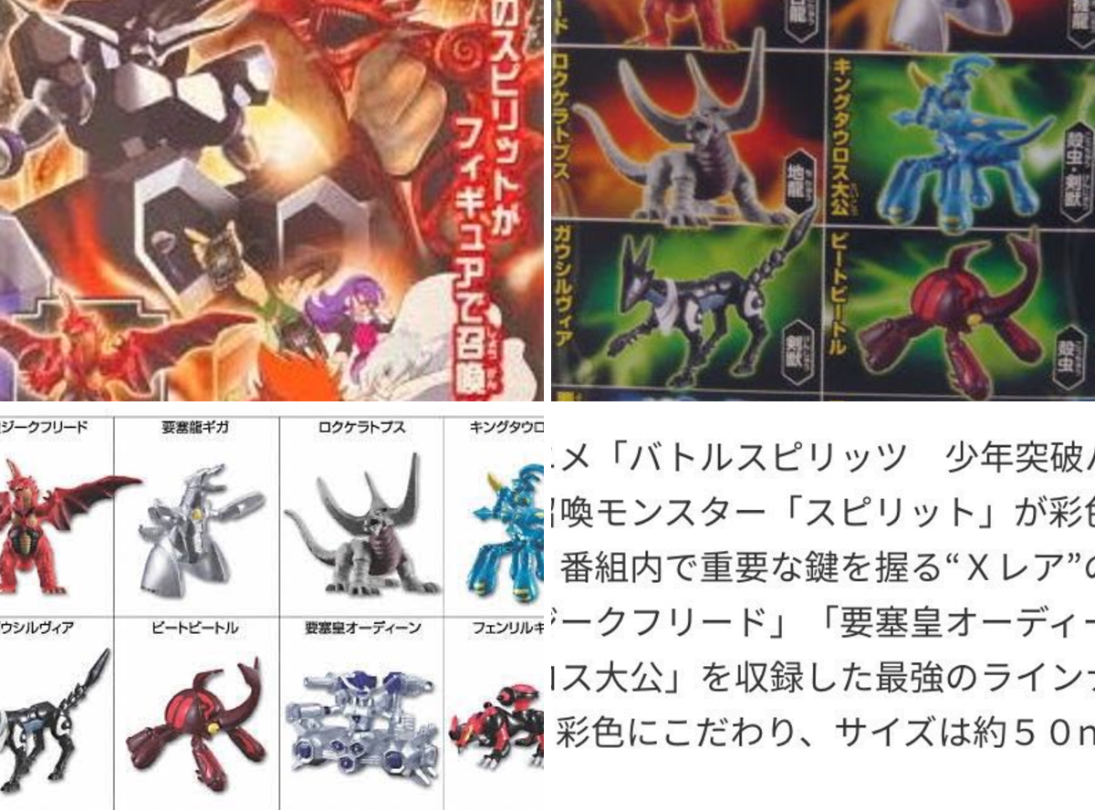 ノヴァニャンがバトスピ on X: 