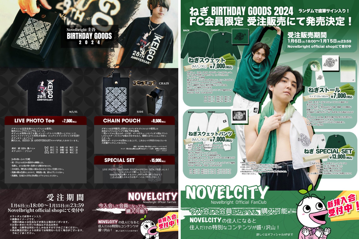 Novelbright on X: 