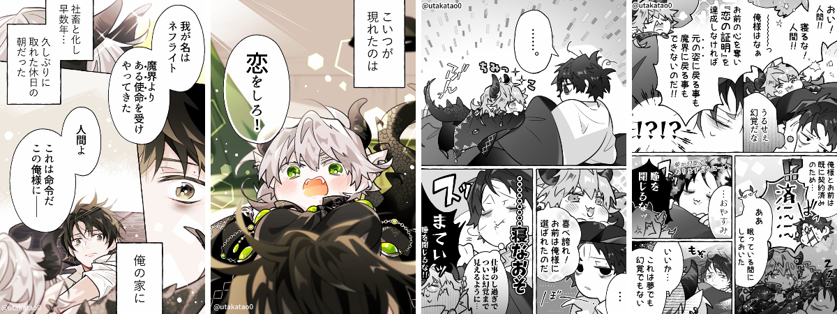 泡沫(うたかた) on X: 
