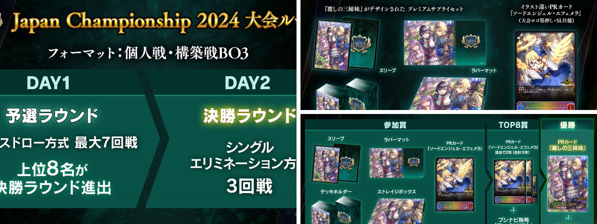 Shadowverse EVOLVE公式アカウント on X: 