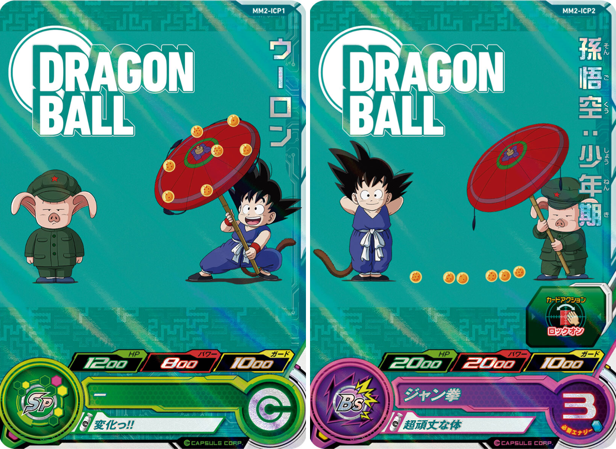 1743905329270886877