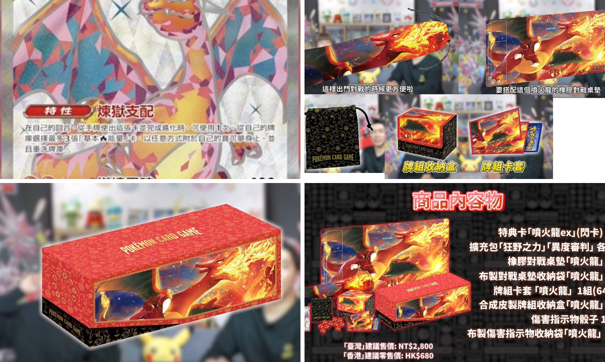 ポケカ予約速報@ポケモンカード情報 on X: 