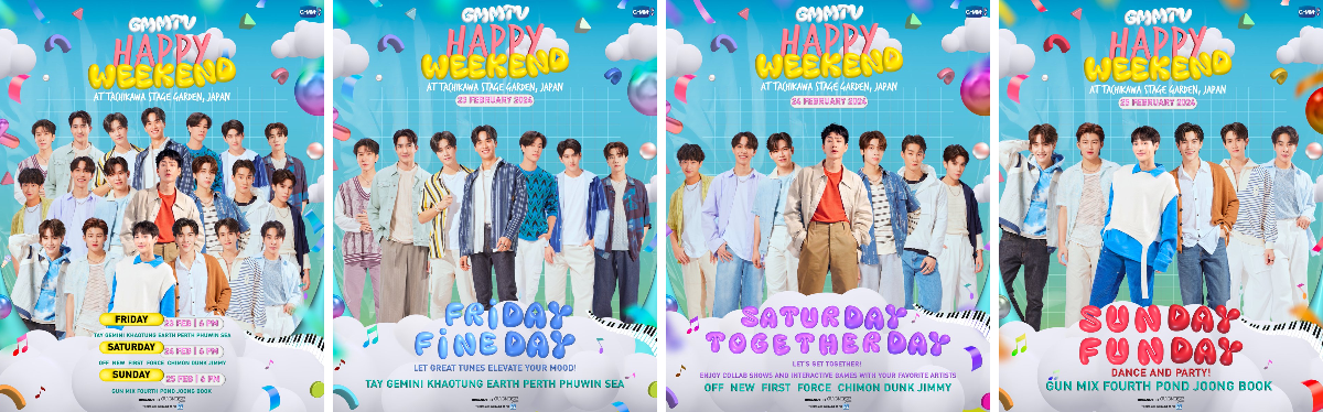 GMMTV HAPPY WEEKEND ポスター GeminiFourth GMMTV on X: 