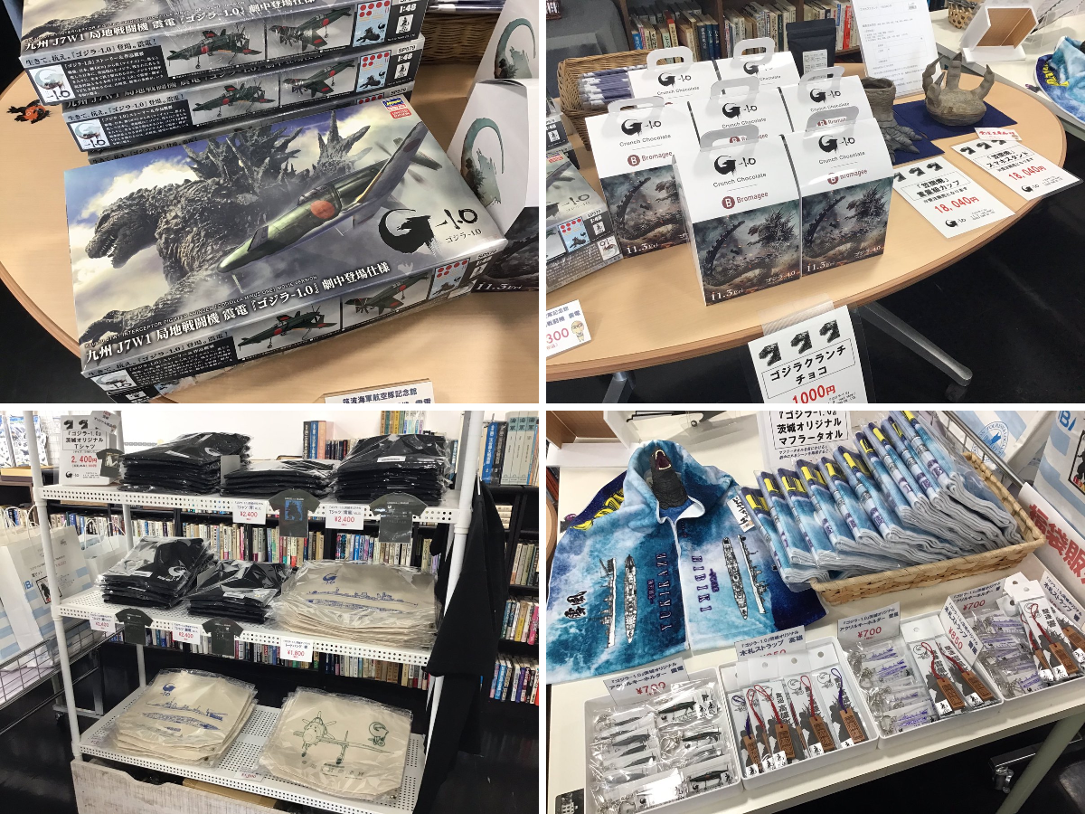 筑波海軍航空隊記念館【公式】 on X: 